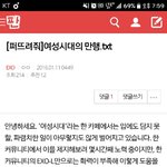 [EXO] 정상<b>와바</b> 있음?