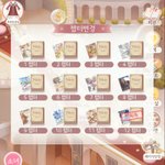 아이러브니키 12<b>챕터</b>