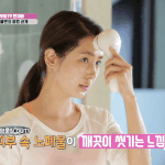 <b>한채아</b>의 동안뷰티 노하우~