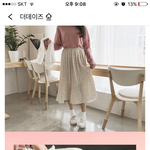 <b>이</b> 치마 <b>여름</b>에는 못 입으려나