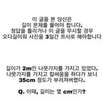[댓글부탁해] 이거 <b>퀴즈</b> 정답 머야 도와줘