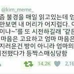 아 나 놀라는 <b>표정</b> 좀 어떻게 못 하나