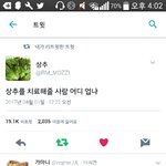 [EXO] 닥치고 내 웃음<b>지뢰</b>나 봐
