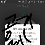 [방탄소년단] <b>이번</b><b>주</b>엔달방