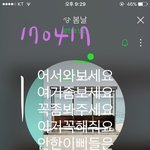 [방탄소년단] 다 들어와줘