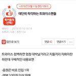 트와이스 <b>성지</b>글ㅋㅋㅋㅋㅋㅋ