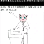 [세븐틴] 머글 <b>내</b>친구 <b>카톡</b>프샄ㅋㅋㅋㅋㅋ
