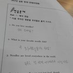 영어 <b>본문</b> <b>해석</b>할때 나만 이러냐