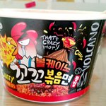 [음식후기] 볼케이노 꼬꼬 볶음면후기!!!!!