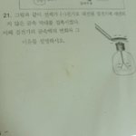 신이<b>시여</b> 제발