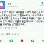 우리반 여자애들 <b>여우</b>짓 오져;