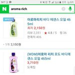 얘들아 독서실 <b>한달치</b>끊으면