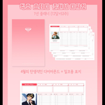 [EXO] ㄹㅇ 이거 사고싶음 살까