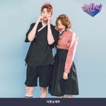 [EXO] <b>반티</b>이거어떰
