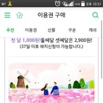 [방탄소년단] 이삐들 <b>조언</b>(? 부탁해 9ㅅ9
