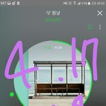 [방탄소년단] 첨에 사진 <b>합성</b>인줄ㅋㅋ