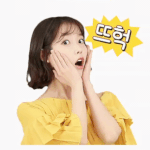 [댓글부탁해] 중3벼락 안되니...