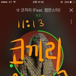 [방탄소년단] ㅅㅁㅇㅈ