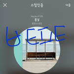 [방탄소년단] 태 짹 배경주워왔어 <b>겁나</b>이쁨