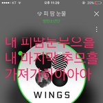 [방탄소년단] 홉<b>필름</b>을 복습해보자