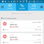 [세븐틴] @@4월 17일 2주년 서포트 입금<b>현황</b>@@