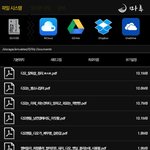 [EXO] 작년에 <b>딴</b>거 언제보내지..
