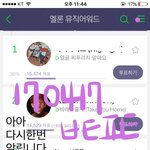 [방탄소년단] 호오<b>옥시나</b>