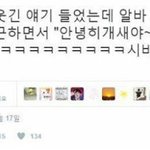 얘들아 나같은사람은 <b>어뜩</b>해?ㅜㅜ