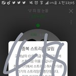 [방탄소년단] 지민이 목격담 ㅇㄱㄹ야 스밍<b>도용</b>