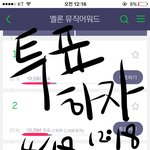 [방탄소년단] 12시가 지나면?