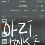 [방탄소년단] 우리가 잊지말아야할게 또있지!