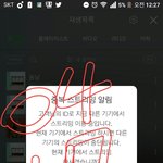 [방탄소년단] 근데음원이오전에뜨면