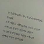 [댓글부탁해] 나 허벅지 둘레가 54야ㅋㅋㅋㅋㅋㅋㅋㅋㅋ