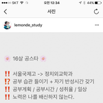 나두 공스타 시작했는데 팔로우<b>해주</b>랑ㅎ..