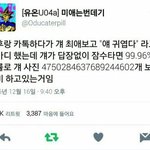 <b>올해</b> <b>여름</b> 얼마나 더울까