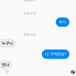 [EXO] <b>내</b>친구가 <b>내</b> <b>인생</b> 조졌어