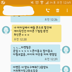 [EXO] ㅅㅂ야 ㅈㄴ개짜증남ㅋㅋㅋㅋㅋ자꾸양도해달래