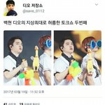 [EXO] 세트장 준면이방 ㅅㅂㅋㅋㅋㅋㅋㅋㅋㅋㅋㅋㅋㅋ