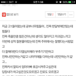 [드루와] 고1때 쓴 <b>판글</b>ㅋㅋㅋㅋ