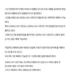 [모두드루와] 프듀 <b>분석글</b>