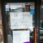 [콜로라도] ??: <b>아베</b> 네 이노옴~~~~~~~