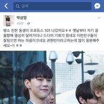 [프듀2] 권현빈 <b>펜싱</b> 제대로 배웠네