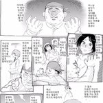 [유머북] 최면술로 여자들을 마음대로 <b>조종</b>하는 남자.jpg