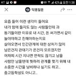 <b>신입</b>생때 고민