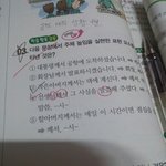하씨 지금 알려줄 수 잇는 애들 잇긴 하니 중3 국어임ㅁ