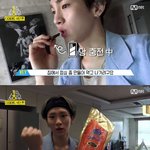 [EXO] 샤이니 키 혼자서 사는 아파트.<b>jpg</b>