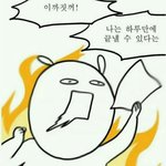 지금 <b>자서</b>