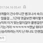 [EXO] 걍 ㅇㄱㄹㅇ임 이제 <b>자러</b>간다