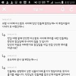 [댓글부탁해] 학교안가고싶은데<b>변명</b>거리좀알려줭