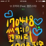 [방탄소년단] 인증 없는글